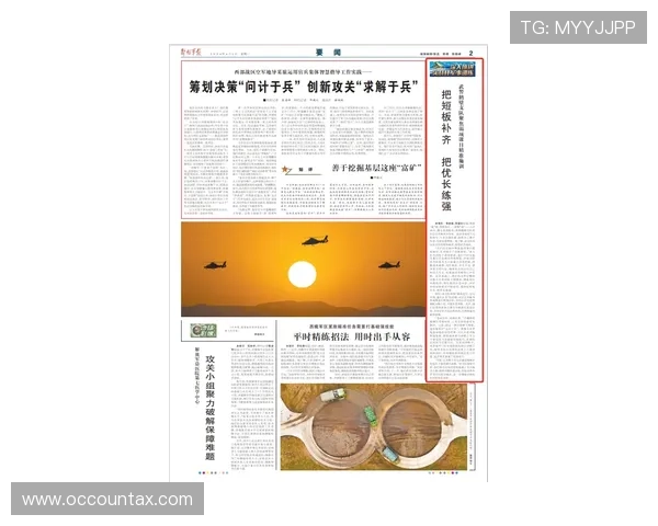 足彩外围买了三年带来的经验总结与实战技巧分享